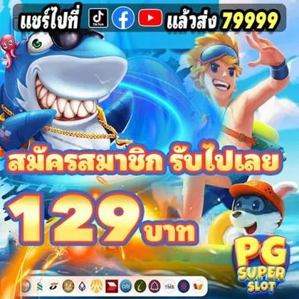 CTC777 CTC777